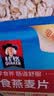 桂格（QUAKER）即食燕麦片1000克袋装 营养早餐 膳食纤维 零添加白砂糖 实拍图