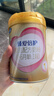 飞鹤臻爱倍护超级飞帆 婴儿配方奶粉1段(0-6月)300g【京东试用装】 实拍图