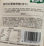 七小七山药薏米+高钙五黑曲奇脆+亚麻籽蔬菜饼干12袋 宝宝零食 实拍图