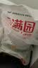 香满园 面粉 中筋粉 美味富强小麦粉 20斤 包子饺子馒头饼手擀面 实拍图