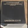 优时颜（UNISKIN）黑引力面霜滋润版舒缓修护紧致抗皱纪念日生日礼物 实拍图