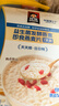 卡乐比（Calbee）低gi燕麦片 水果燕麦片减少糖400克 非油炸早餐代餐零食 实拍图