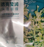 珀莱雅小球藻面膜补水保湿海藻补水玻尿酸面膜生日礼物七夕情人节礼物 实拍图
