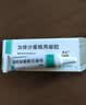 兴齐 迪友 加替沙星眼用凝胶 0.3%*5g/盒 实拍图