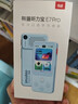 有道听力宝E7Pro 128G【AI全能拍照】英语学习机听读神器听力随身听磨耳朵伴学机研学机拍学机复读机 实拍图