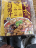 蜀香黄焖酱汁120g*3袋 黄焖鸡调料焖排骨黄焖牛肉黄焖鸡米饭黄焖猪蹄 实拍图