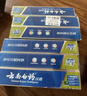 云南白药牙膏护龈清新口气祛渍亮白5效护口成人牙膏五福礼盒套装5支500g 实拍图