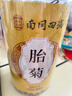 南同四海胎菊搭胎菊中药材桐乡正特品级无黄菊花茶硫火热一等品护肝熏火去 实拍图