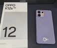 OPPO K12s 12GB+256GB 玫瑰紫 7000mAh长寿大电池  80W超级闪充 120Hz 高亮 OLED直屏 红外遥控 5G手机 实拍图