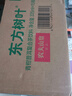 农夫山泉东方树叶青柑普洱茶335ml*15瓶无糖茶饮料0糖0脂0卡小瓶装 实拍图