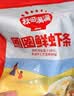 秋田满满圈圈鲜虾条100g含10包儿童零食非油炸享婴儿宝宝零食谱 实拍图