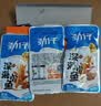 劲仔【王俊凯推荐】深海小鱼 酱汁味 300g/盒 20包 鱼仔鱼干海味零食 实拍图