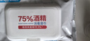袋鼠医生75%酒精湿巾大包99.99%杀菌卫生消毒湿巾纸大尺寸加厚80抽*3包 实拍图