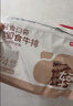 京东京造【8包】轻食低脂牛排400g健身减脂期代餐零食即食牛肉黑椒减脂餐 实拍图