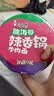 康师傅方便面【联名限定款】脆海带辣香锅牛肉面129g*12桶泡面整箱 实拍图