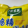 太太乐鸡精 三鲜标准 加倍提鲜 自营500g炒菜煲汤烹饪调料 实拍图