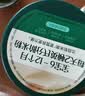 英氏婴幼儿米粉菠菜加铁加钙228g宝宝辅食钙铁锌营养米糊2阶7月+ 实拍图
