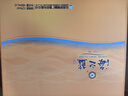 洋河海之蓝 52度 480ml*2瓶 礼盒装 绵柔浓香型（2018版） 实拍图