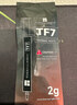 利民（thermalright）TF7 2g导热硅脂 CPU散热膏导热系数12.8笔记本导热膏显卡导热硅脂 实拍图