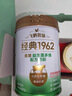 飞鹤1962金装益生菌牛奶粉礼盒800g*2中老年奶粉高蛋白0蔗糖送礼 实拍图