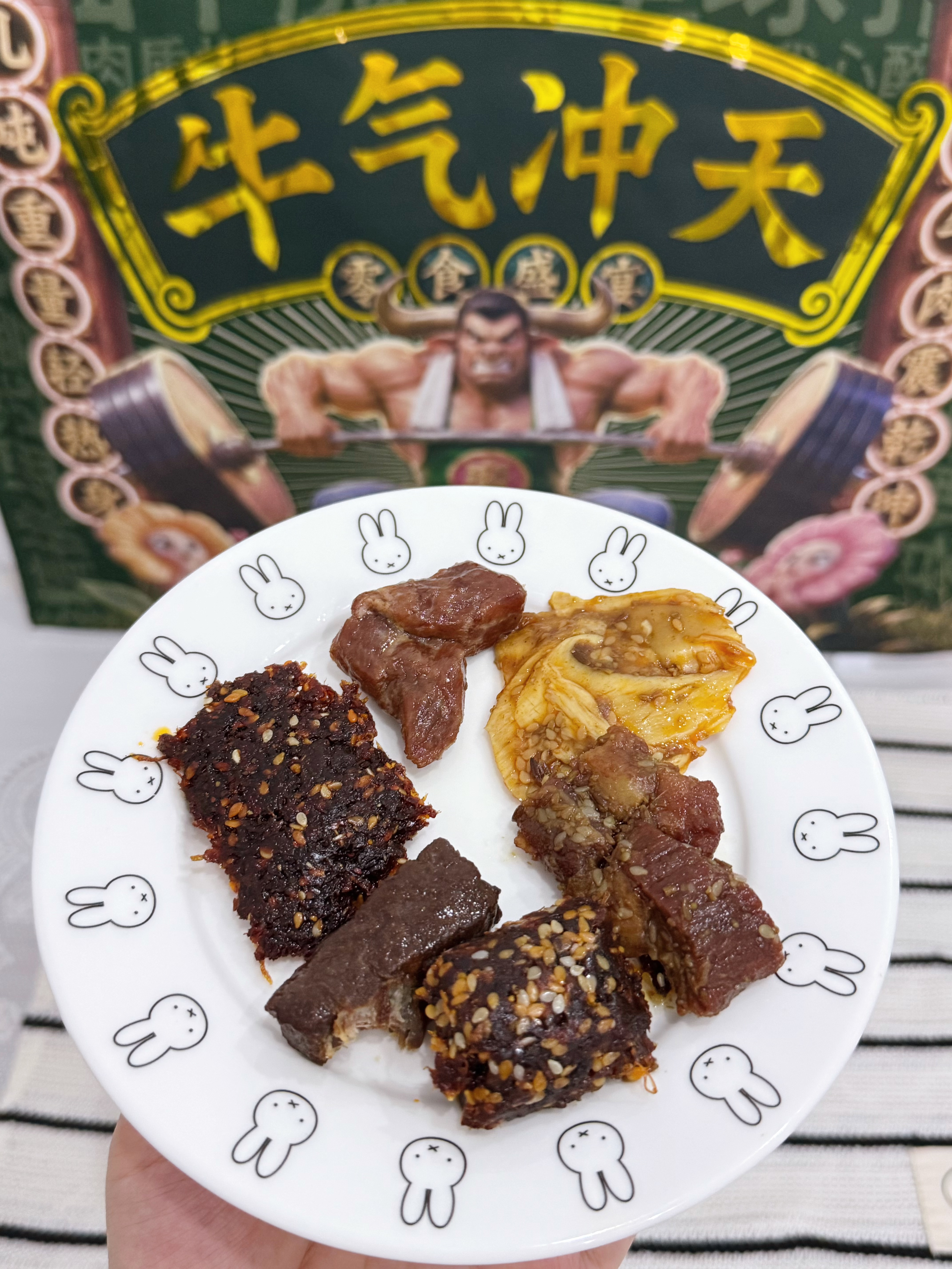 京东京造全牛肉大礼包风干牛肉干麻辣牛肉粒6种零食组合48包量贩灯影牛筋 实拍图