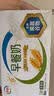伊利早餐奶麦香味 250ml*24盒 浓香麦片早餐伴侣 礼盒装 4月产 实拍图