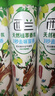 西兰空气清新剂喷雾柠檬320ml*3瓶室内浴室卫生间鞋柜除臭除异味香氛 实拍图