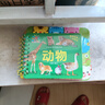 阳光宝贝 好宝宝学习起步书（套装全6册）幼儿启蒙认知早教撕不烂卡片书水果蔬菜颜色动物 暑假作业 一升二暑假衔接 小升初暑假衔接  实拍图