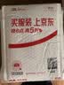 得力（deli）【热门商品】臻顺滑按动中性笔无印风签字笔 学生刷题笔 ins风0.5mm子弹头5支/盒A575 实拍图
