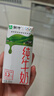 蒙牛纯牛奶钻包200ml*24盒 电商定制送礼礼盒 实拍图