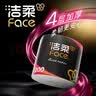 洁柔有芯卷纸 黑Face加厚4层200克*27卷 高克重 卫生纸卷筒纸纸巾整箱 实拍图