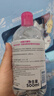 贝德玛（BIODERMA）【七夕情人节礼物】粉水敏感肌洗卸温和不伤肤卸妆水500ml 实拍图
