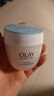 玉兰油（OLAY）透亮润肤面霜50g提拉紧致焕白亮白保湿面霜护肤品生日礼物送女友 实拍图