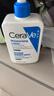 适乐肤（CeraVe）轻盈C乳473ml修护补水保湿乳液身体乳男女士七夕情人节礼物护肤品 实拍图