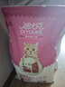 迪尤克（DIYOUKE） 猫粮 幼猫猫粮成猫美短全价牛肉味猫粮10kg20斤 实拍图