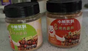 小熊驾到 烤肉蘸料组合烤肉蘸料2罐+烤肉蘸酱260g调味料烧烤调料 实拍图