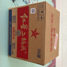 红星二锅头 大二 清香型白酒 52度 500ml*12瓶 整箱装 纯粮 实拍图