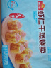 广州酒家早餐食品广式面点 手抓饼包子饺子馒头烧麦虾饺 半成品生鲜儿童 虾饺160g（8个装） 实拍图