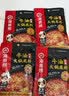 海底捞火锅底料 牛油麻辣火锅块状底料500g浓香手工牛油升级版 实拍图