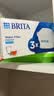碧然德（BRITA） 家用滤水壶 净水壶滤芯 Maxtra 多效滤芯 3枚装 实拍图