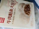 西贝莜面村牛肉粉条包子640g 2袋装共8个装 儿童餐速食包子生鲜 开学早餐 实拍图