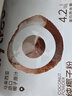 only tree纯椰子粉马来西亚冷萃椰奶椰汁粉生椰拿铁咖啡伴侣早餐冲饮粉308g 实拍图