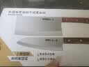 张小泉华韵系列家用不锈钢厨房菜刀切片刀水果刀切菜刀厨具组合2件套 实拍图