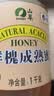 山萃中粮蜂蜜 成熟洋槐蜜1kg野生天然纯正土蜂蜜挤压瓶央企出品送礼品 实拍图