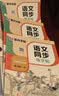 墨点字帖 楷书控笔字帖偏旁部首硬笔书法字帖 高中生楷书控笔训练高中生古诗文64篇高中生文言文（3册） 实拍图