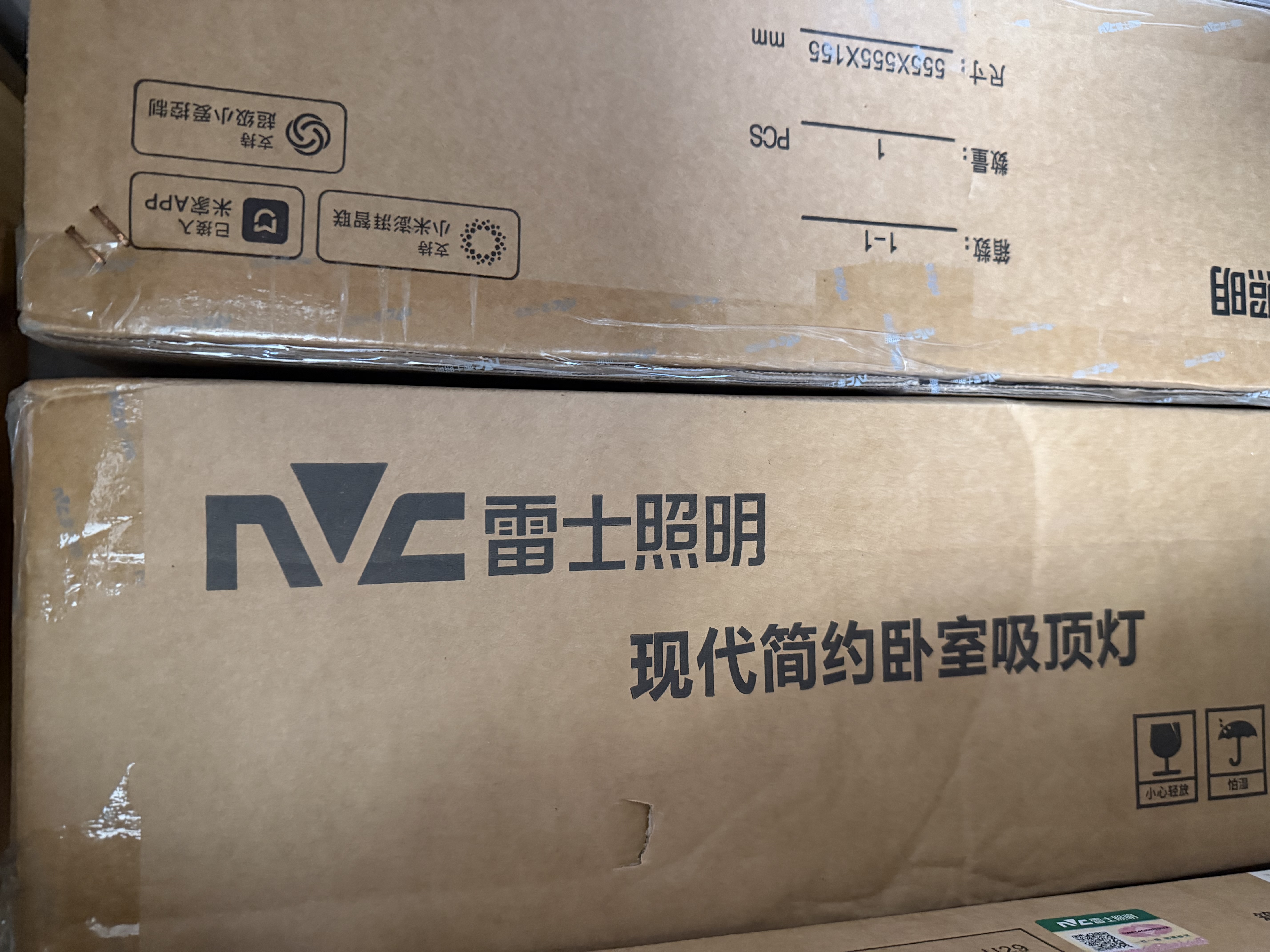 雷士（NVC）次日达阳台灯卧室灯吸顶灯书房现代简约防蚊虫led照明24瓦暖白光 实拍图