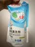 贝亲（Pigeon）奶瓶清洗剂婴儿专用玩具果蔬清洗剂清洁剂洗洁精实惠套装 600ml*2 实拍图