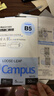 国誉（KOKUYO）【全网低价】B5活页纸Campus活页本替芯考研笔记本子内页 5mm方格 50张/本 4本 WCN-CLL1514N 实拍图