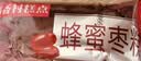 稻香村糕点蜂蜜枣糕1200g 蛋糕2.4斤糕点点心 早餐休闲零食 糕点礼盒 实拍图