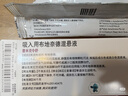 【原研进口药】[普米克令舒] 吸入用布地奈德混悬液 2ml:1mg*5支/板*1板/袋*6袋/盒  实拍图